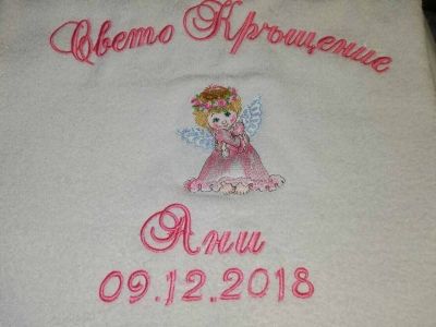 Кърпа за кръщене - ангел