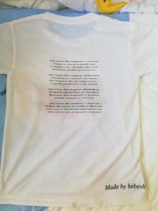 Тениска с печат