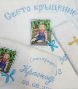 Комплект кърпи за кръщене - със снимка