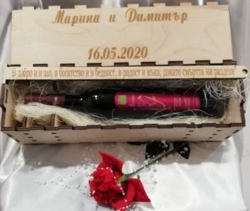Сватбена кутия за  бутилка вино