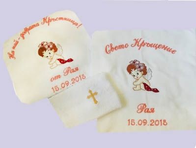 Комплект кърпи за кръщене - бебе ангел