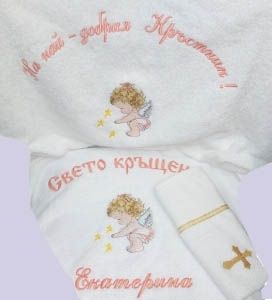 Комплект кърпи за кръщене - ангел звезди