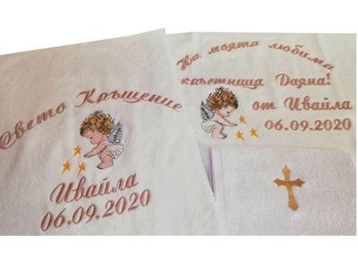 Комплект кърпи за кръщене - ангел със звезди