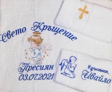 Комплект кърпи за кръщене - бебе ангел