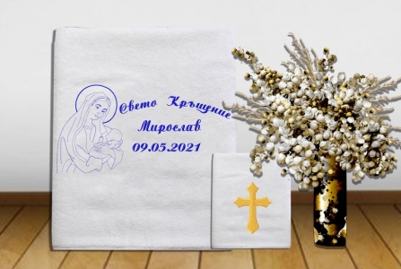Комплект кърпи за кръщене - Богородица