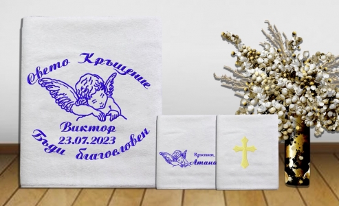 Комплект кърпи за кръщене - ангел с ореол
