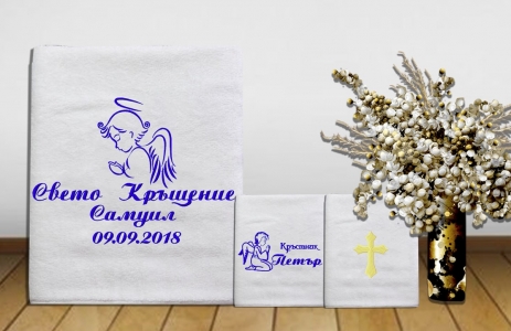 Комплект кърпи за кръщене - ангел с ореол