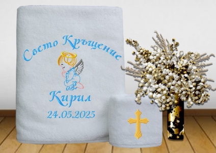Комплект кърпи за кръщене