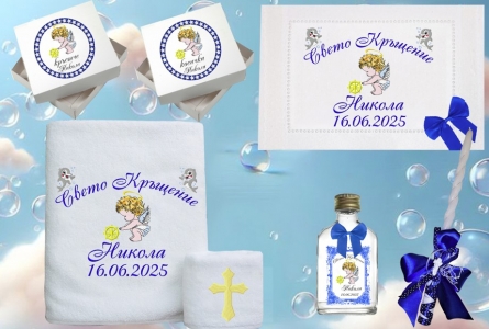 Комплект за кръщене