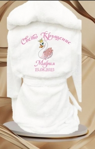 Халат за кръщене