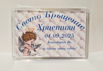 Магнит