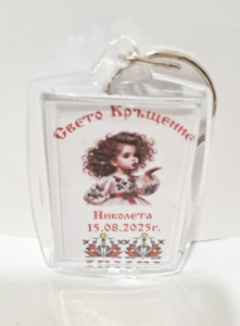 Ключодържател