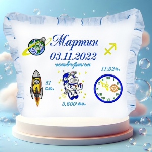 Бебешка възглавничка визитка Бродерия