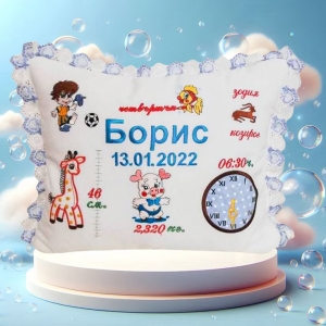 Бебешка възглавничка визитка Бродерия