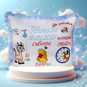 Бебешка възглавничка визитка Бродерия
