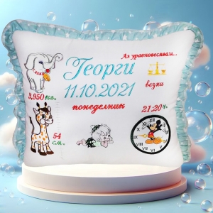 Бебешка възглавничка визитка Бродерия