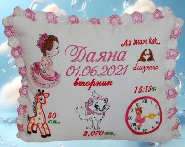 Бебешка възглавничка визитка Бродерия
