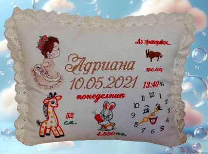 Бебешка възглавничка визитка Бродерия