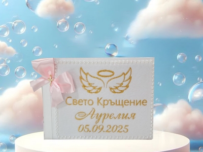 Книга за пожелания
