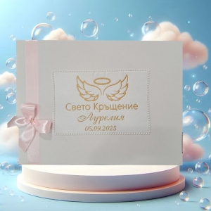 Кутия за пожелания