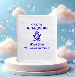 Кърпа за кръщене - ангелчета