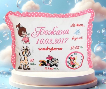 Бебешка възглавничка визитка Бродерия-Божана