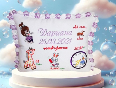 Бебешка възглавничка визитка Бродерия-Дариана