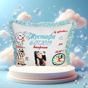 Възглавничка визитка Бродерия + снимка-Мустафа