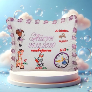 Бебешка възглавничка визитка Бродерия-Айсун