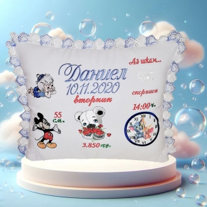 Бебешка възглавничка визитка Бродерия-Даниел