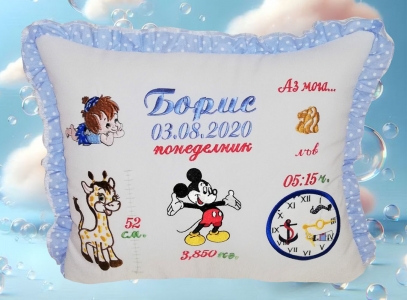 Бебешка възглавничка визитка Бродерия-Борис