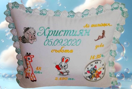 Бебешка възглавничка визитка Бродерия-Християн