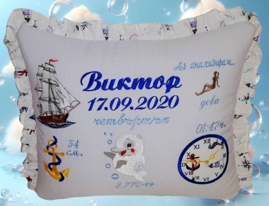 Бебешка възглавничка визитка Бродерия-Виктор
