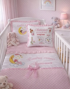 Спален комплект + Визитка