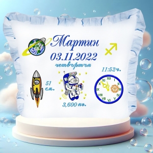 Бебешка възглавничка визитка Бродерия-Мартин