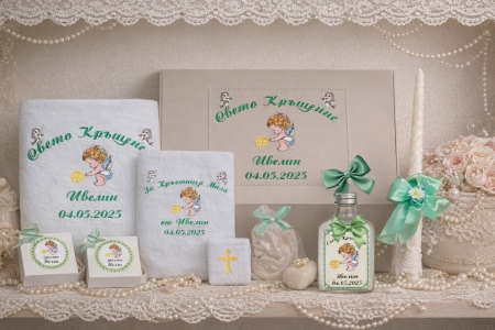 Комплект за кръщене