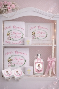 Комплект за кръщене