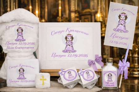 Халат и аксесоари  за кръщене