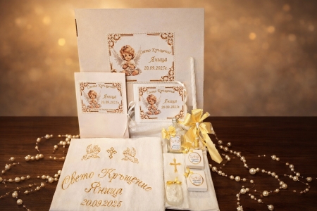 Комплект за кръщене