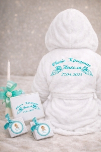 Халат и аксесоари  за кръщене