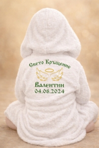Халат за кръщене