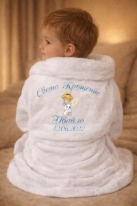 Халат за кръщене - ангелчe