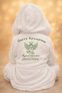 Халат за кръщене