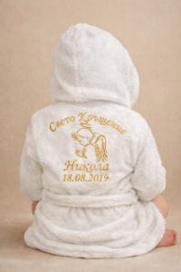 Халат за кръщене