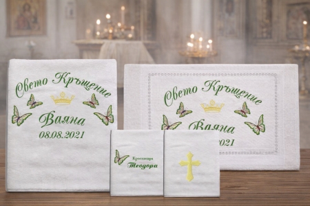 Комплект за кръщене