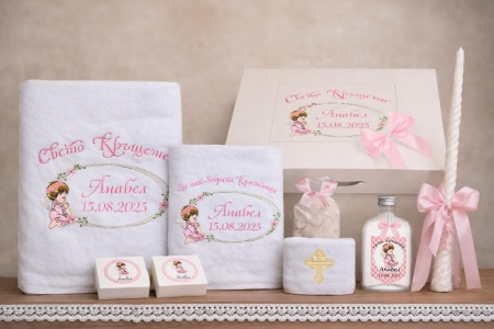 Комплект за кръщене