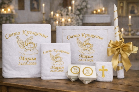 Комплект за кръщене