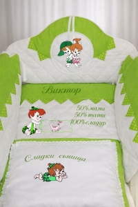 Спален комплект + обиколник