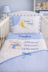 Спален комплект