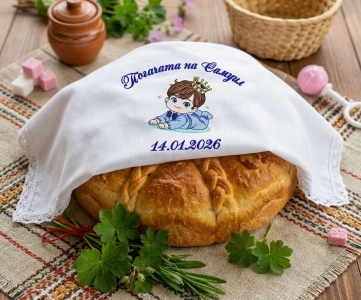 Бебешка погача-бродерия